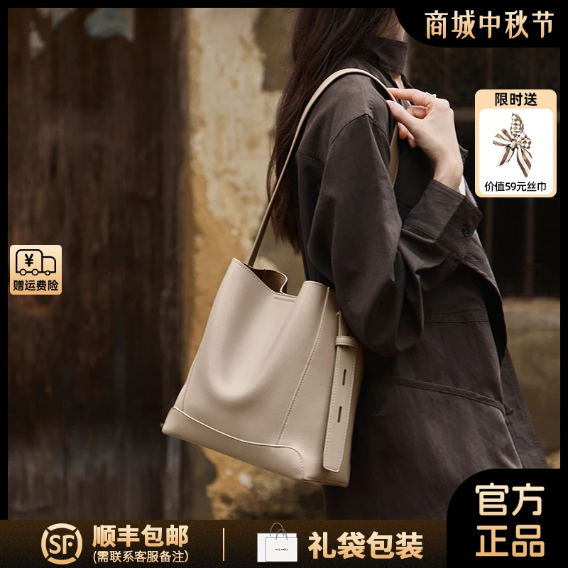 NALANDU纳兰杜真皮牛皮水桶包包女款2025新款休闲斜挎包软皮女包