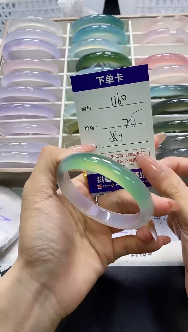 手镯玛瑙/玉髓未镶嵌1160