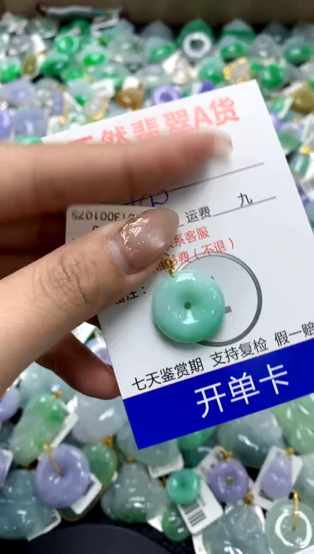 【闪购商品】翡翠颈饰18K金镶嵌11111111111111111