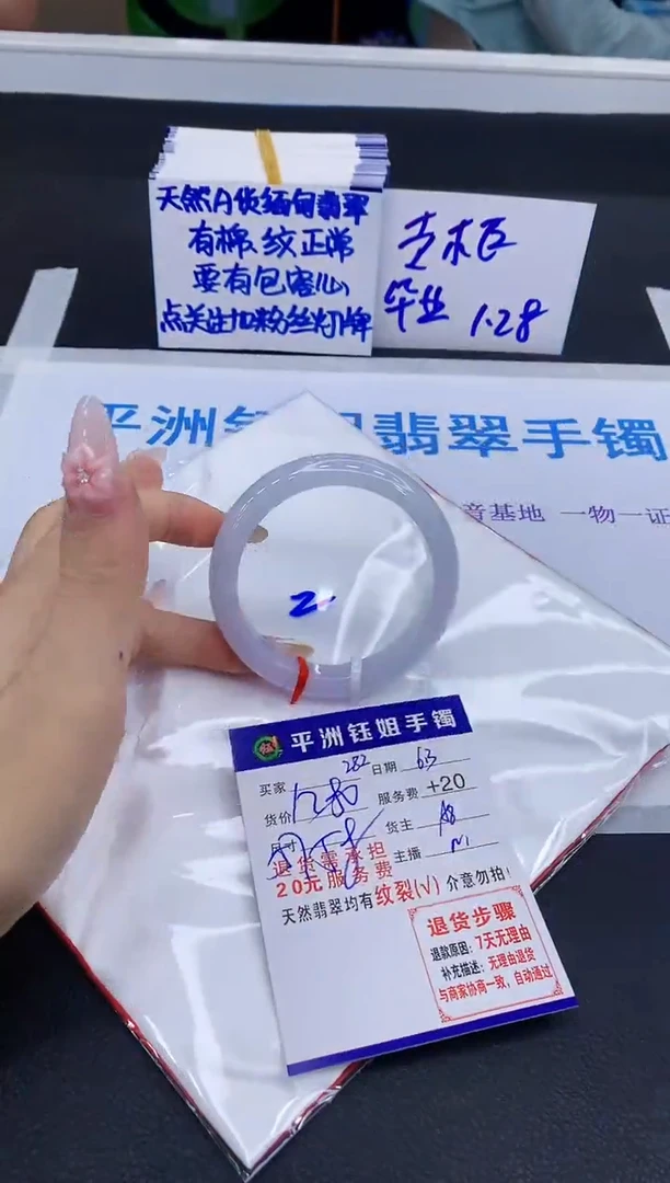 翡翠手镯未镶嵌1111111111