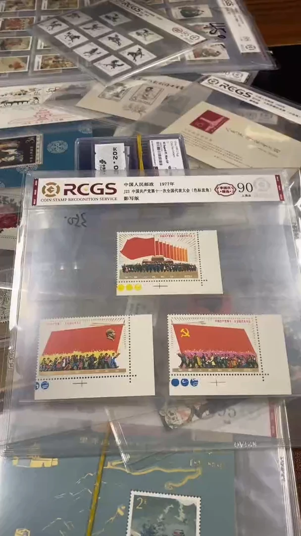J23 大旗（直角色标）上美品