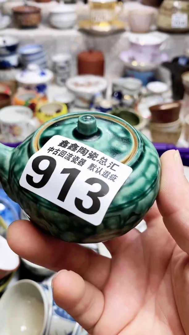 碗云***噜666666666666 913