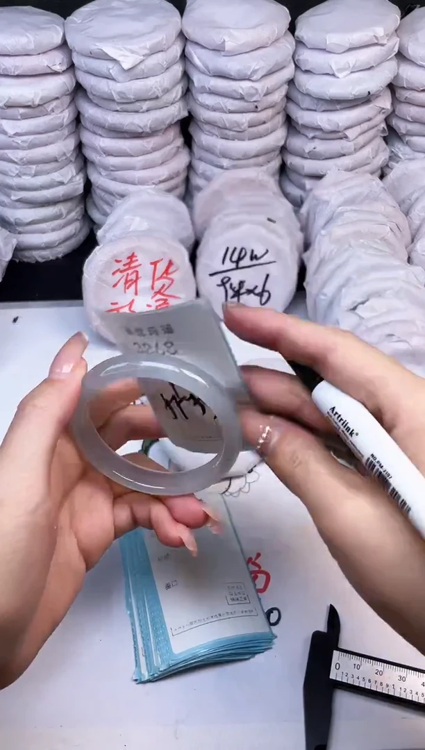 手镯玛瑙/玉髓未镶嵌3868