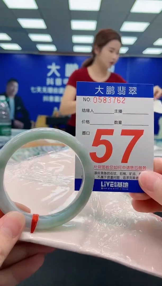 翡翠手镯未镶嵌AAAAAAAAA