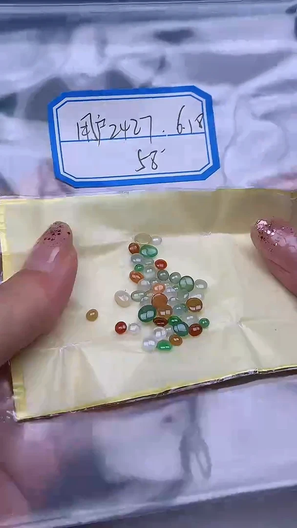 翡翠裸石用****2＋多样性发货