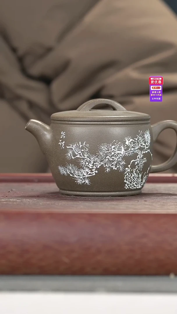 茶壶紫砂紫砂壶紫砂壶