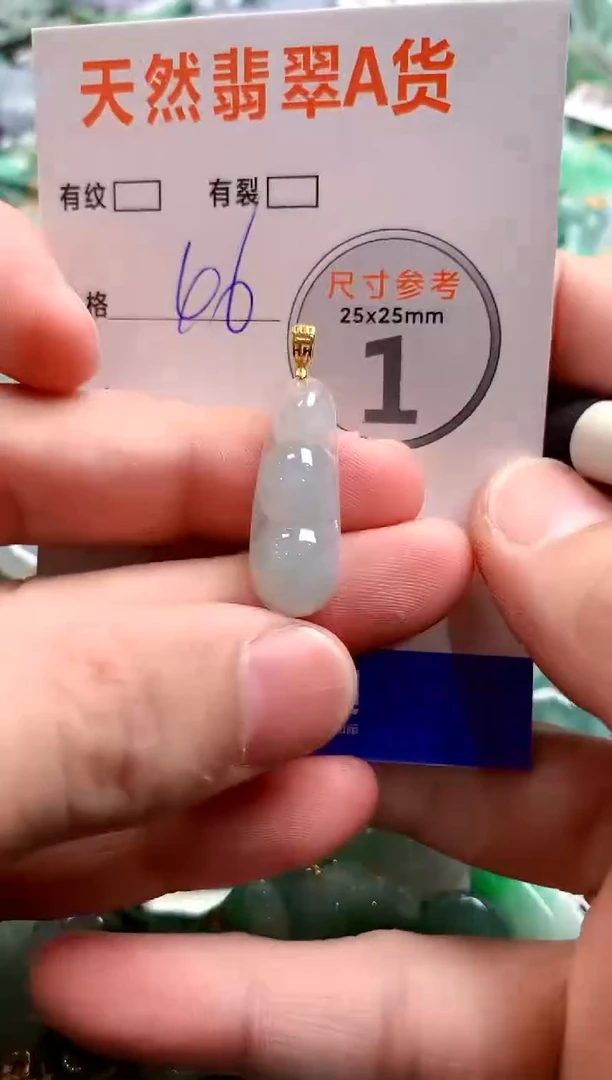 颈饰未镶嵌翡翠29101111