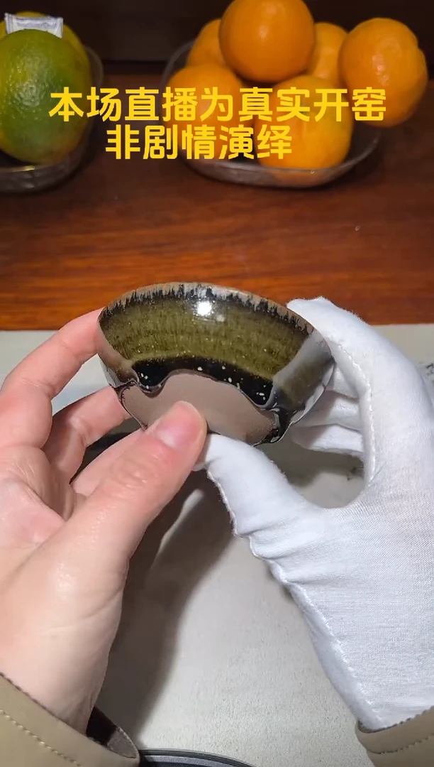 茶盏建窑建盏鸿毅龙窑 15