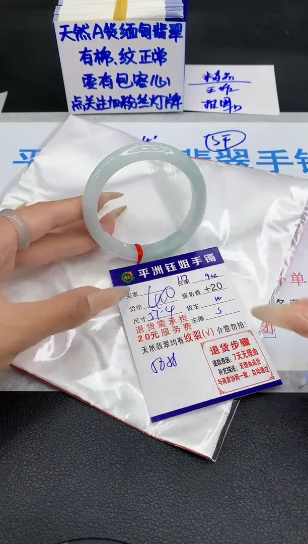 未镶嵌手镯翡翠111111111111