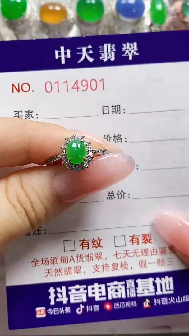 翡翠戒指银S925镶嵌F*4901