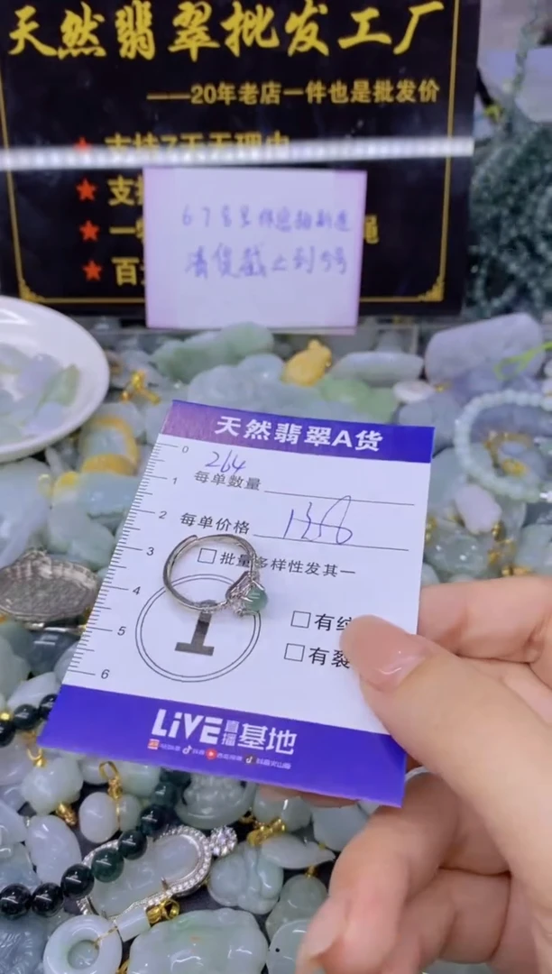 翡翠未镶嵌颈饰天然翡翠A货批量多样性发一件