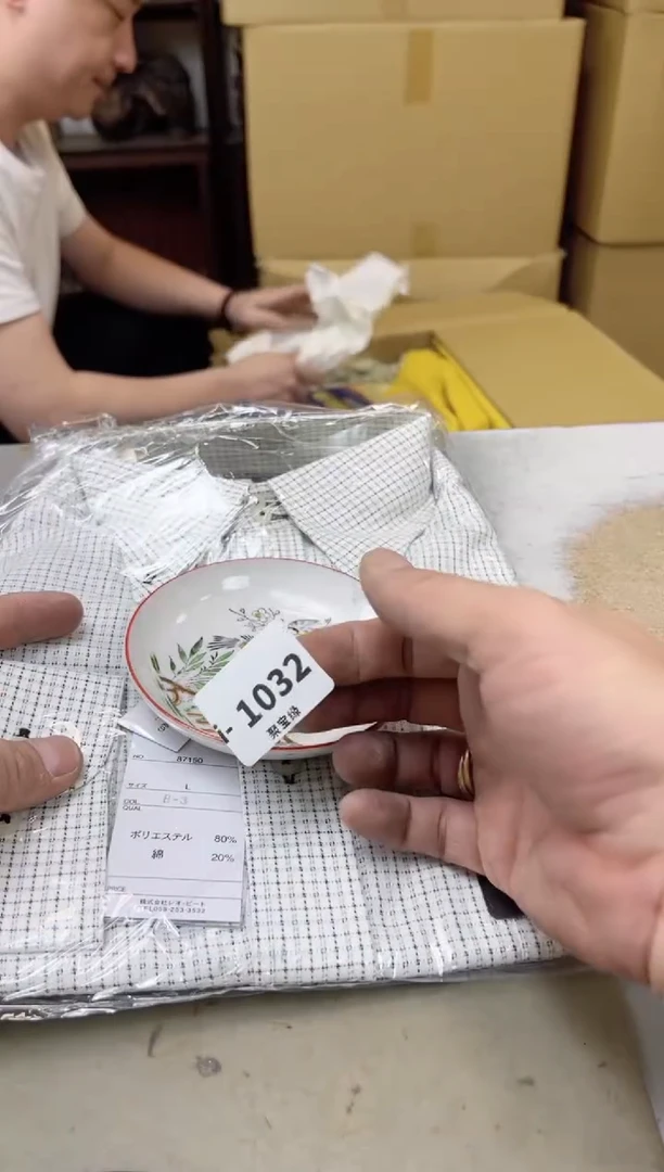 瓷片1032聚宝缘海陶精选