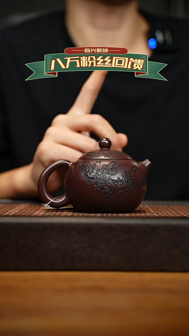 茶壶紫砂宜兴原矿 紫砂手工紫砂壶容量200cc