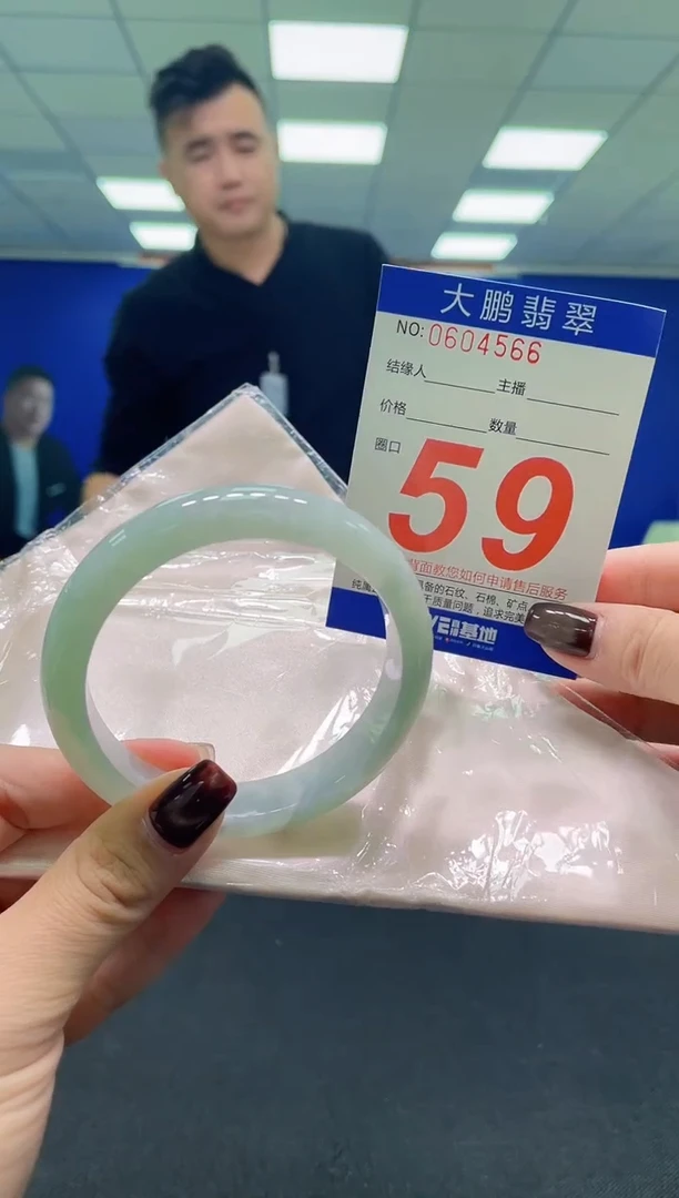 未镶嵌手镯翡翠AAAAAAAAAA