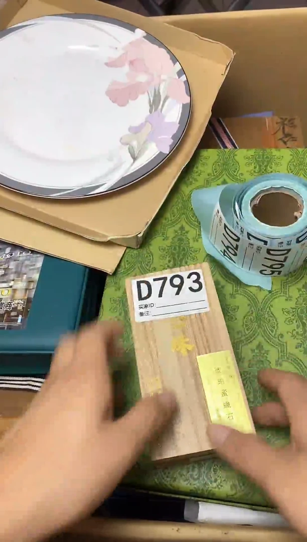 瓷片小*瓷器杯子一物一拍793