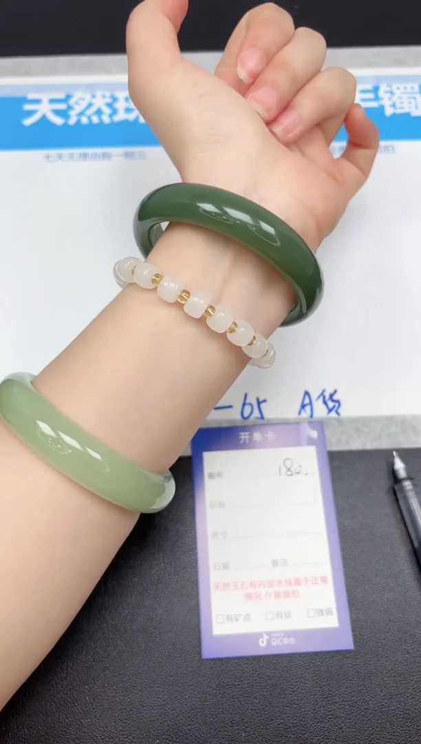 未镶嵌手镯石英质玉180-55.7