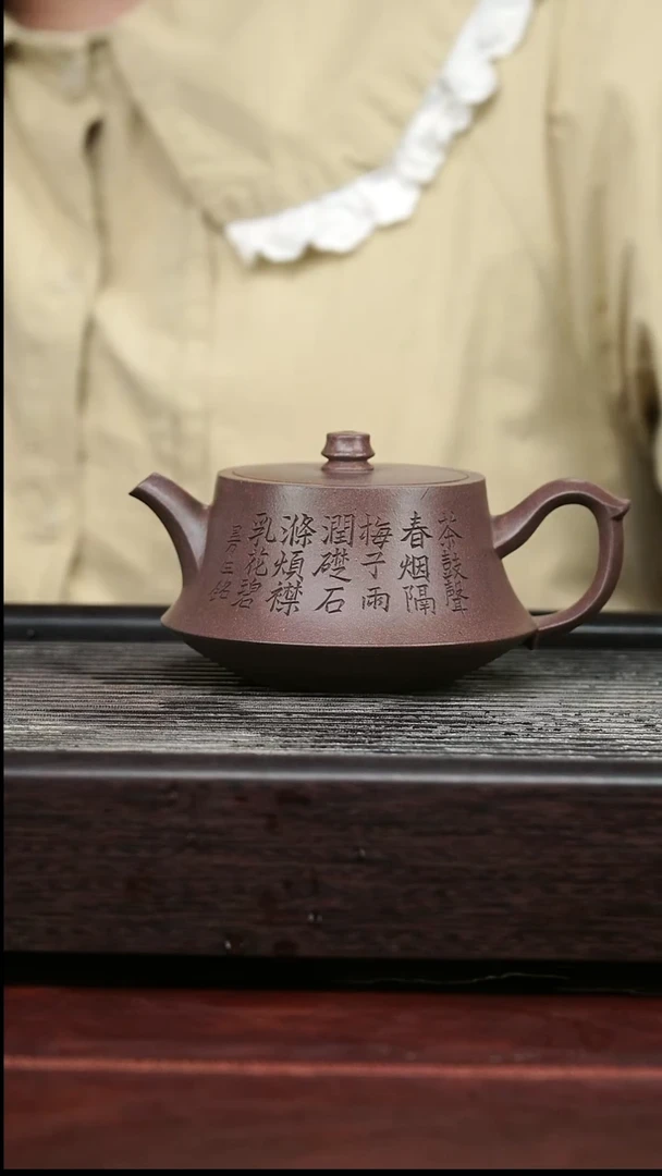 茶壶紫砂精品紫砂壶54........250CC