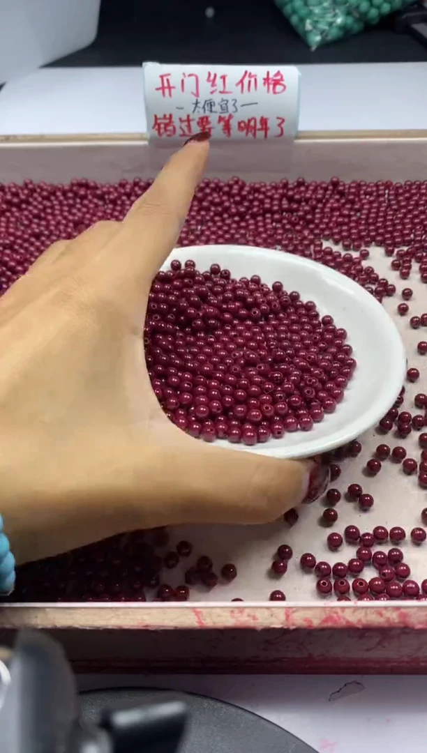 【闪购商品】玛瑙/玉髓颈饰未镶嵌w1571紫*金*砂4mm*40颗