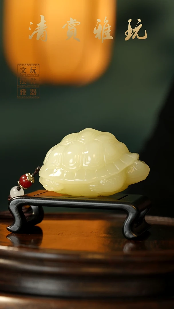 玉《长寿安康》手把件摆件