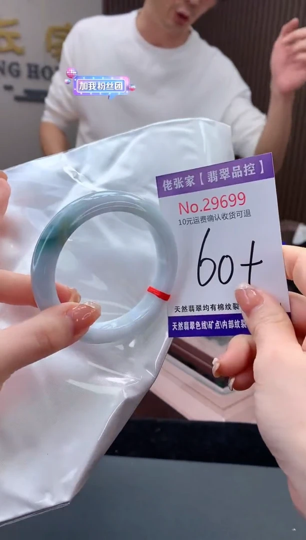 【闪购商品】翡翠手镯未镶嵌天然缅甸A货翡翠