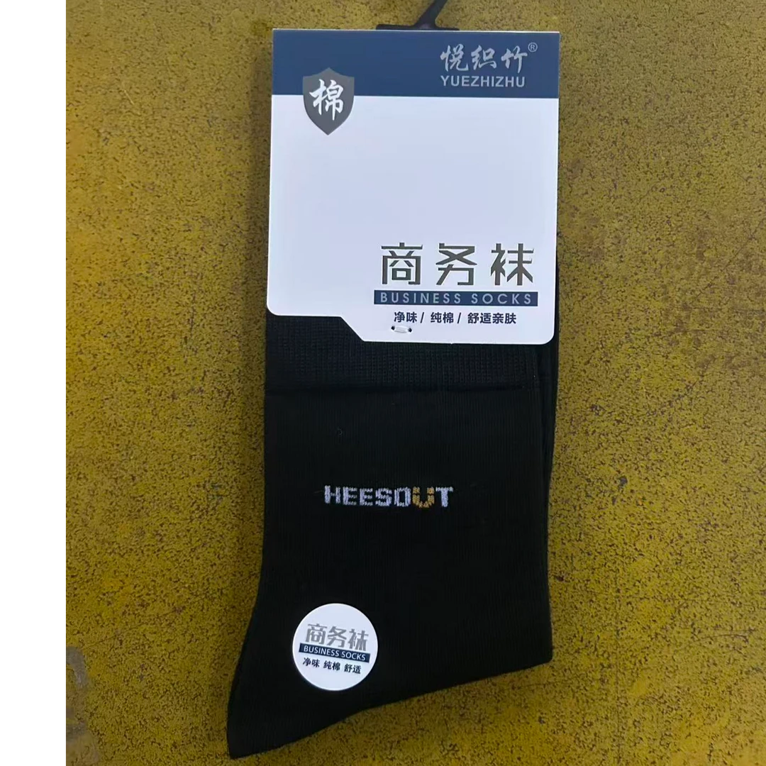 防臭冬季透气春季男中筒袜纯色黑色男士商务袜