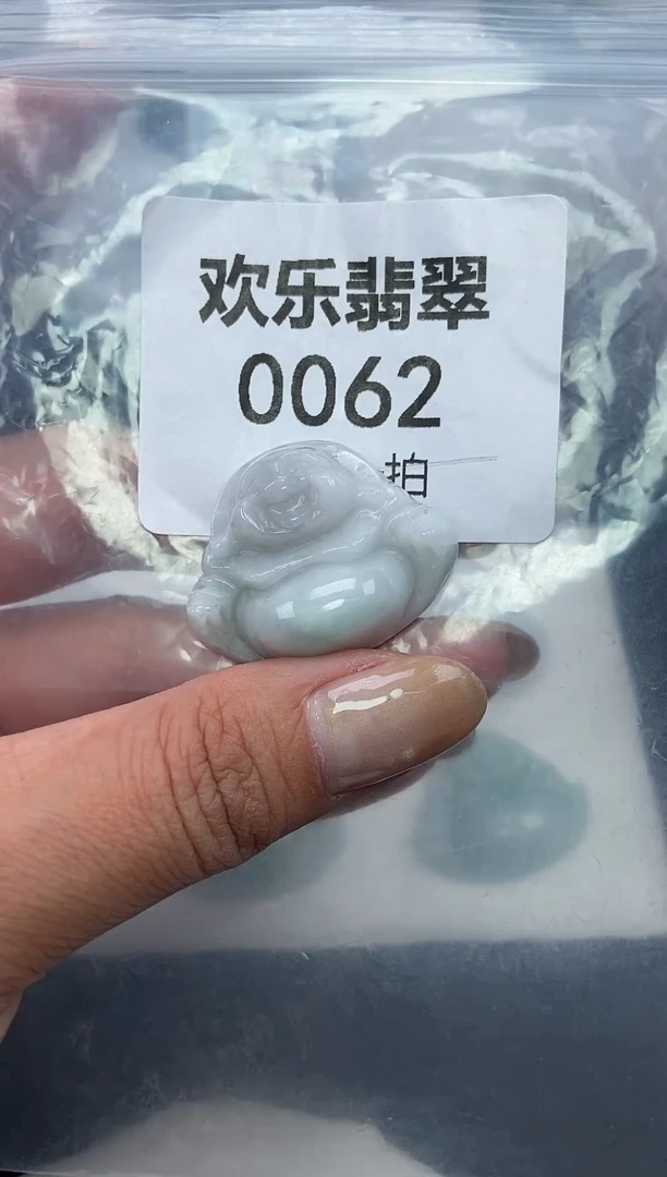 颈饰未镶嵌翡翠缅甸天然翡翠0062