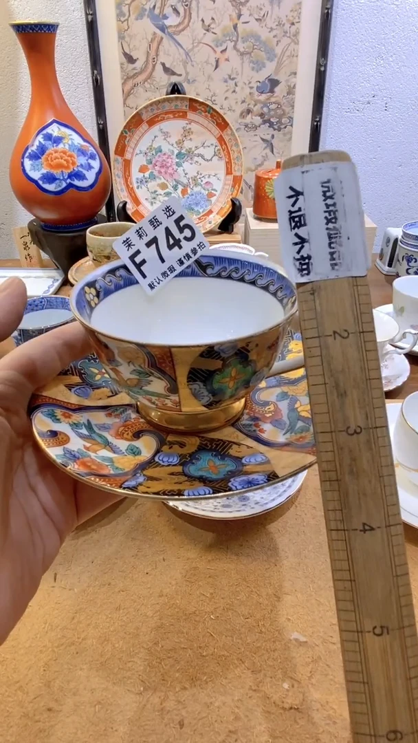 瓷片随***?茉莉商品一号745