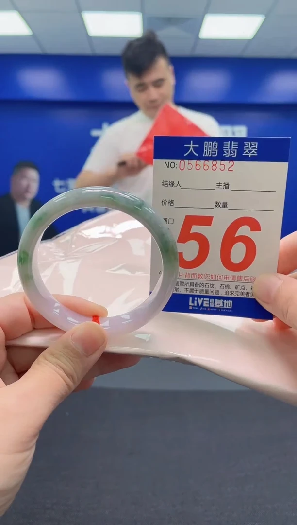 翡翠手镯未镶嵌紫**来AAAAAAAAA