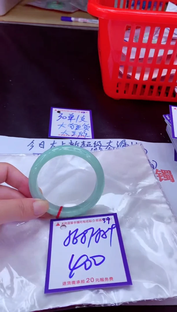 未镶嵌手镯翡翠11111111
