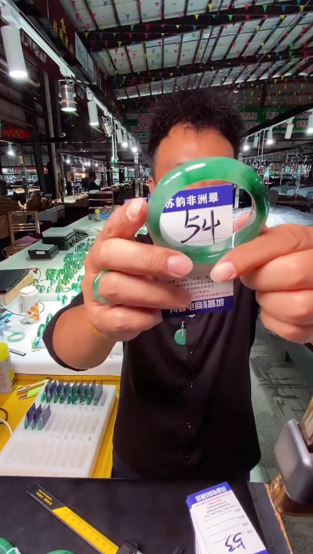 未镶嵌手镯石英质玉（非洲翠）53