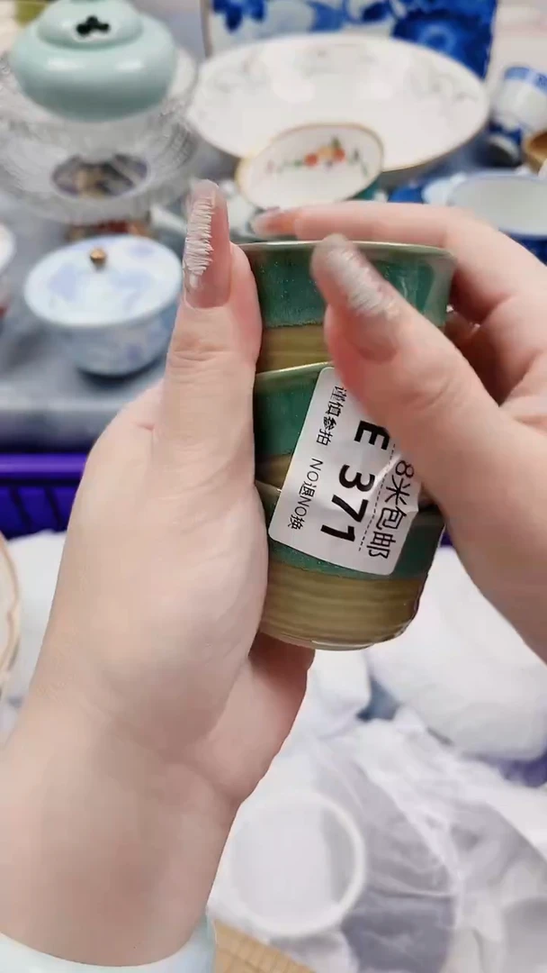 未*数E371***************
