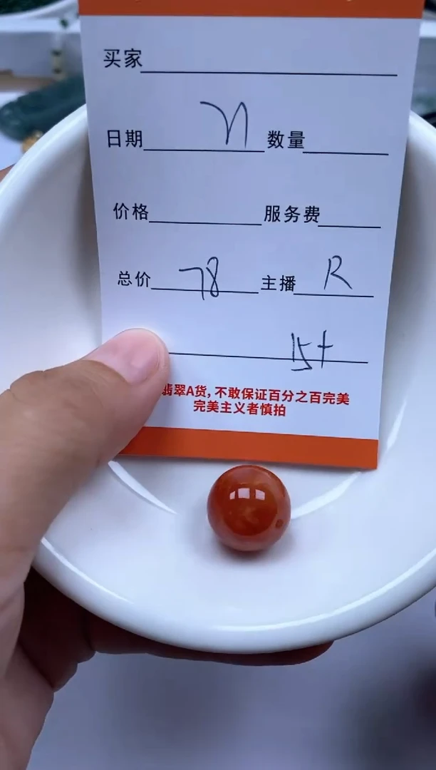 翡翠未镶嵌颈饰雪欣散珠定制diy