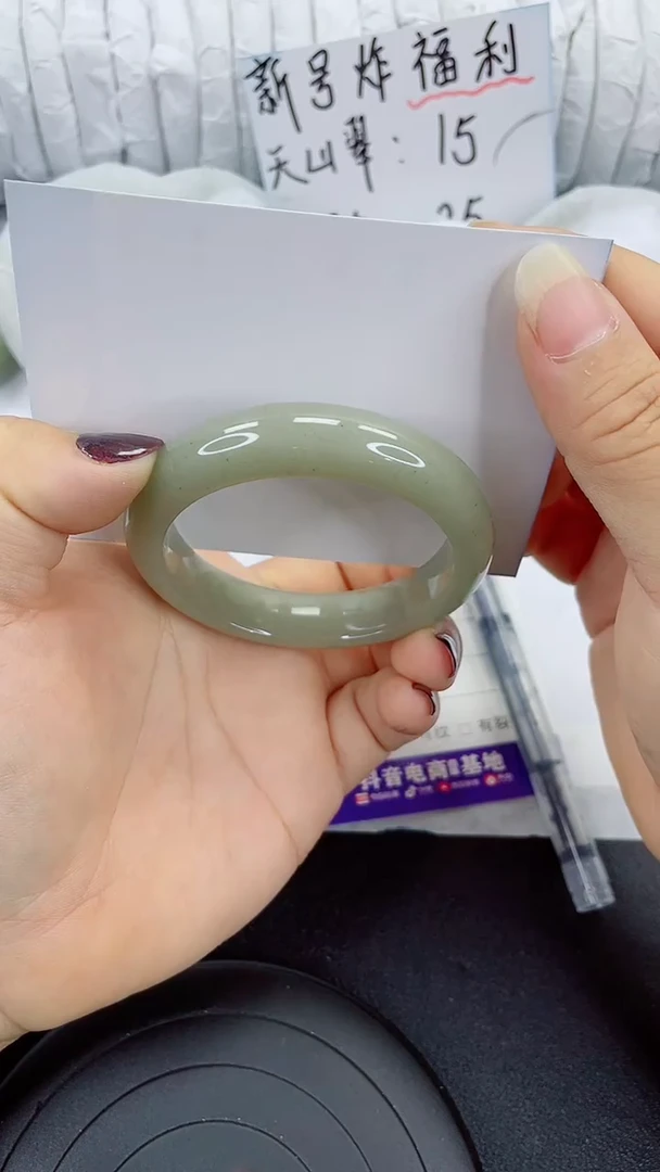 未镶嵌手镯石英质玉145-52/53
