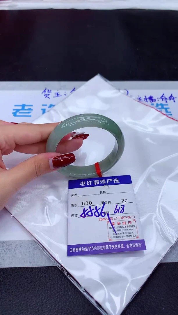 【闪购商品】翡翠手镯未镶嵌11111111111111111