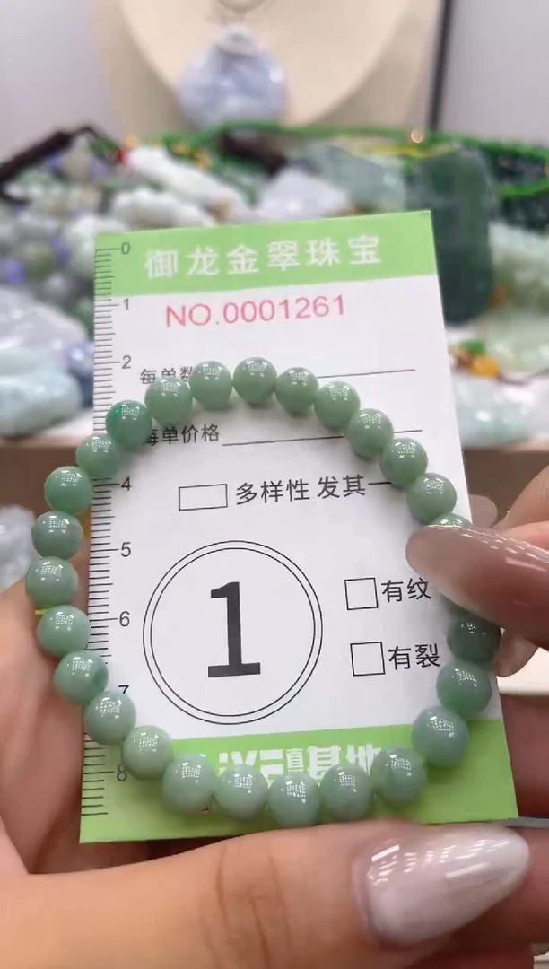颈饰未镶嵌翡翠046多样性发货