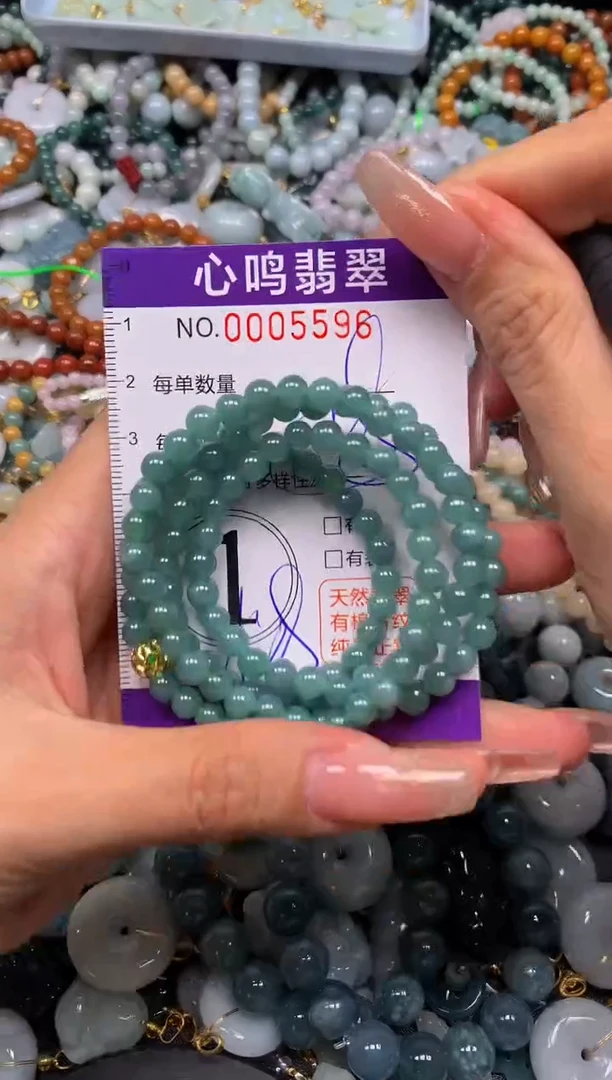 翡翠未镶嵌颈饰闪购005596
