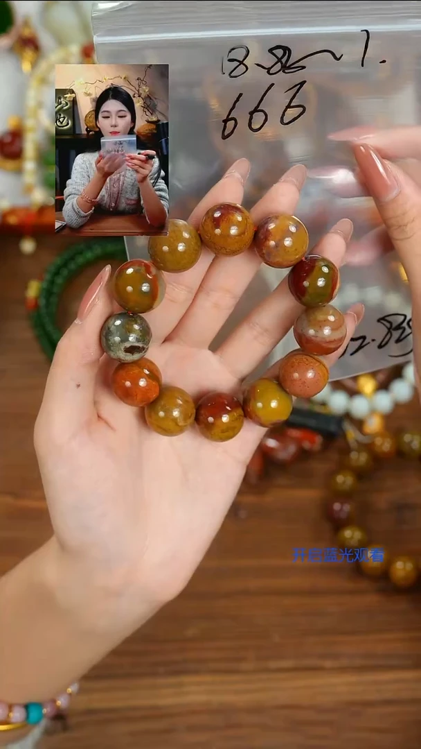 未镶嵌手串玛瑙/玉髓明****能山也出品