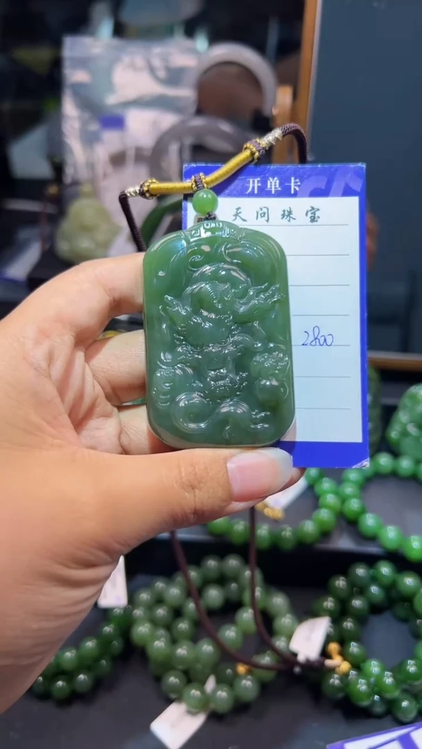 和田玉（碧玉）未镶嵌颈饰1
