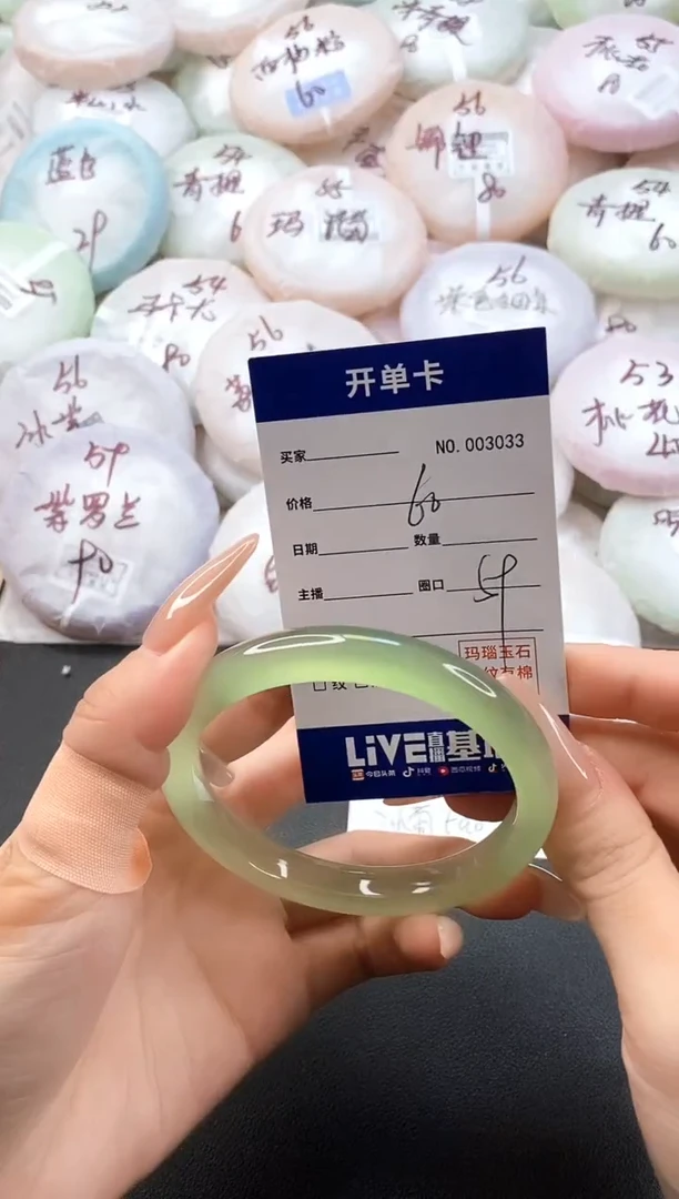 手镯玛瑙/玉髓未镶嵌3033圈口59