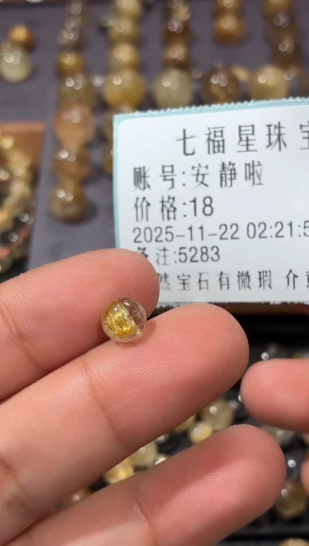 未镶嵌珠宝半成品发晶18