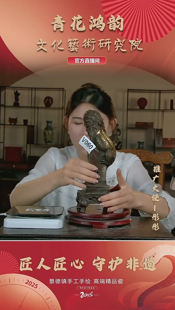 摆件景德镇陶瓷摆件V060配证书