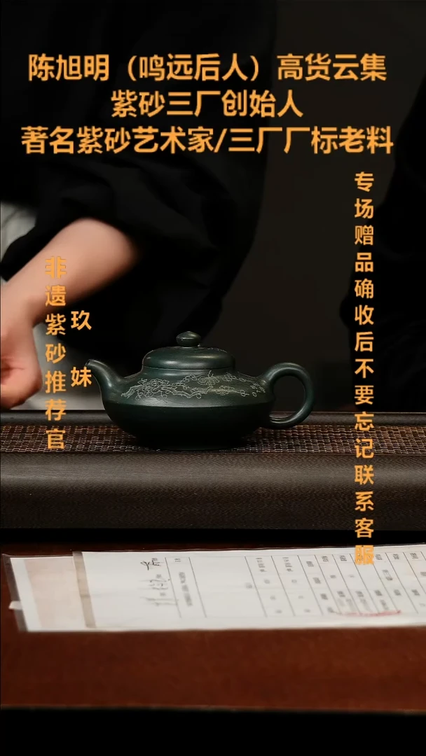 茶壶紫砂宜兴原矿紫砂壶