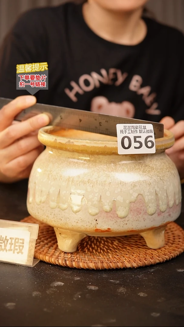 瓷片056内口径约 13.5 外高约12