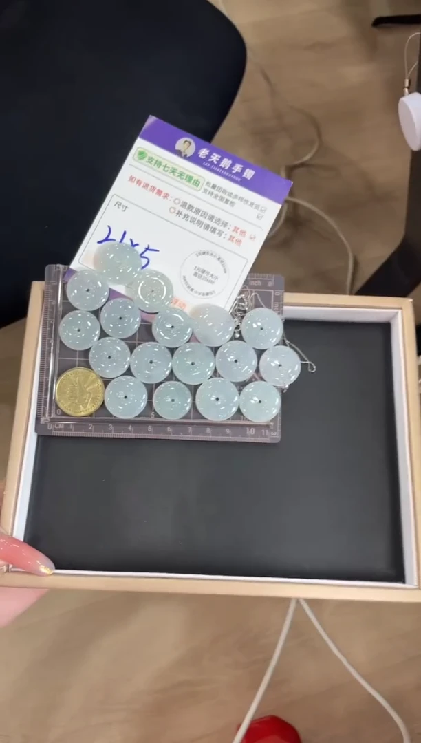 未镶嵌挂件翡翠平安扣FL10/多样性发其一CP配链