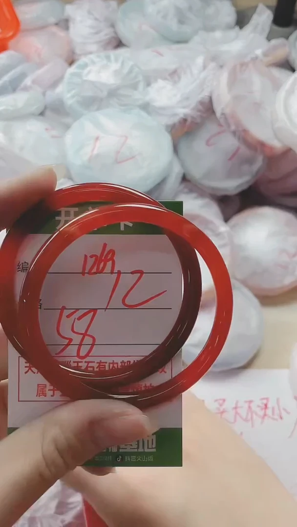 【闪购商品】玛瑙/玉髓手镯未镶嵌1269