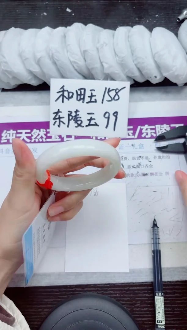 未镶嵌手镯和田玉A138-55.56