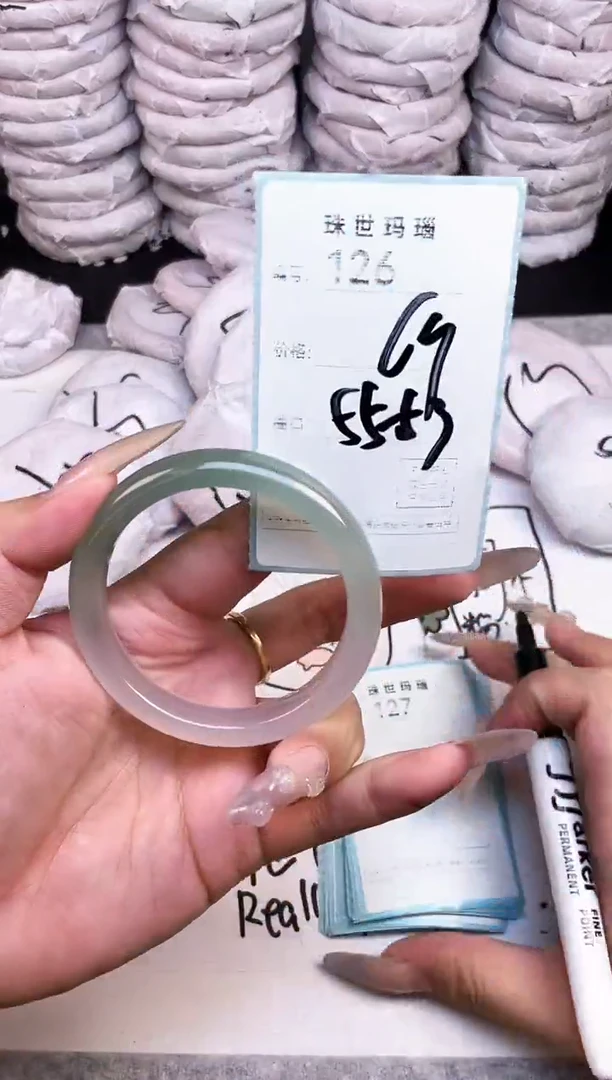 手镯玛瑙/玉髓未镶嵌126