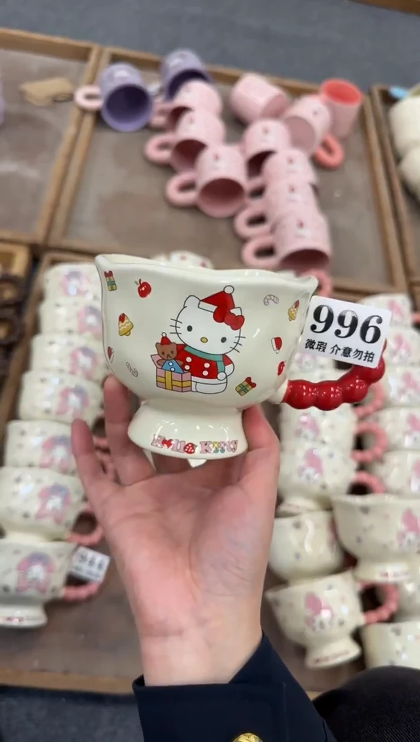 996微瑕马克杯 完美主义者慎拍