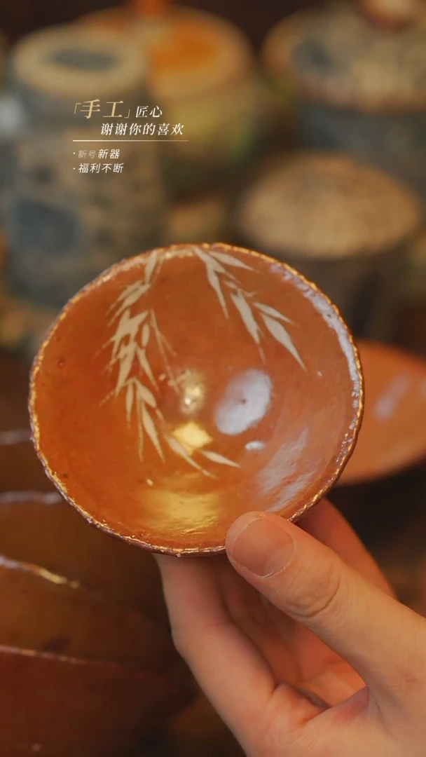 【吾二】瓷片***瓷片406