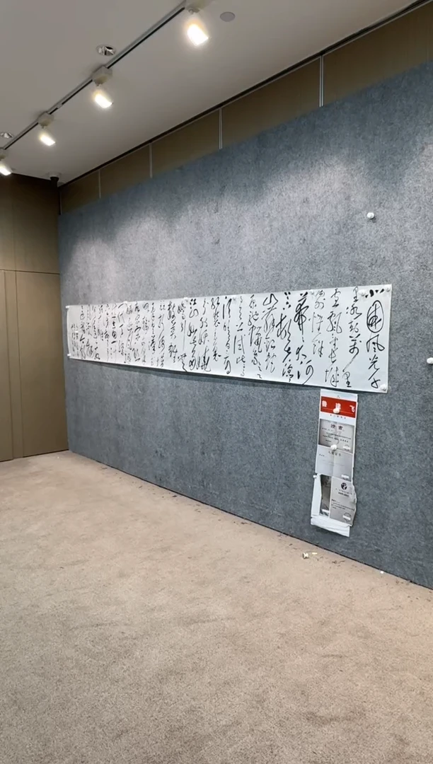 【闪购商品】书法sf不二轩书法作品12ljf